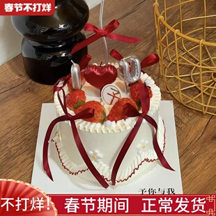 韩系ins风气球告白iloveyou爱心蜡烛蛋糕装饰情人节快乐装扮插件