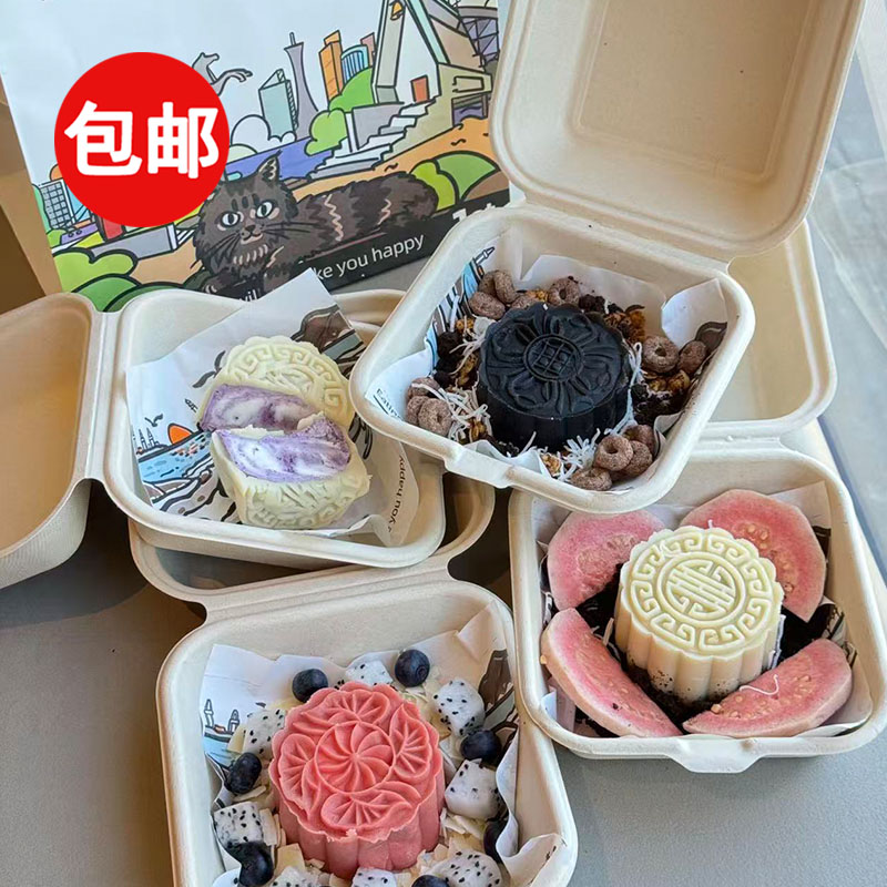 2025新款中秋月饼甜点手压模具商用家用冰皮月饼一次性打包便当盒