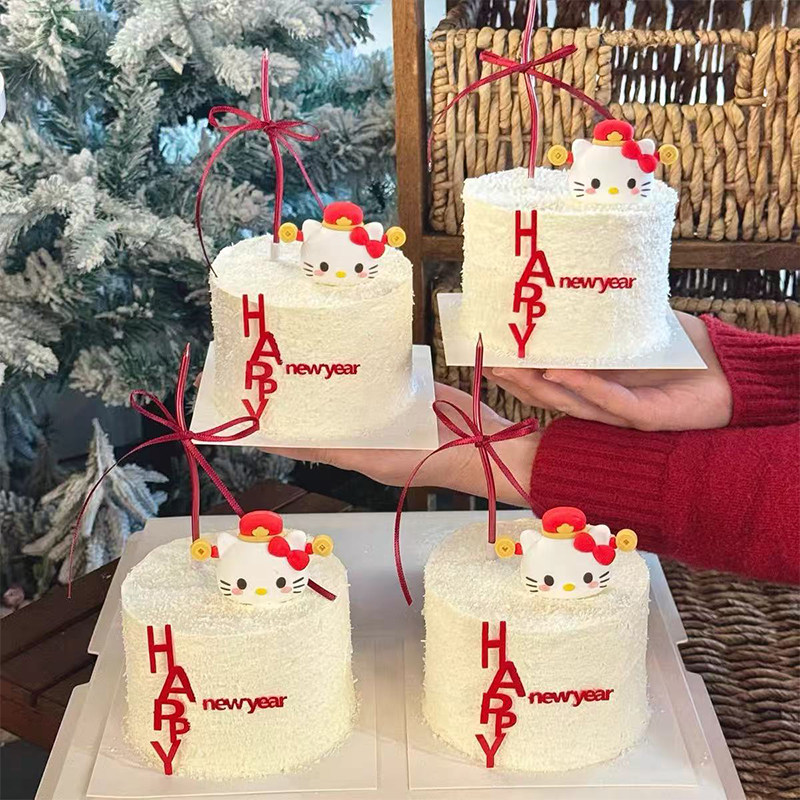 网红2026新年快乐happynewyear亚克力蛋糕装饰插件财神KT烘焙摆件,节庆用品/礼品,蛋糕/烘焙装饰用品,淘宝优惠券,粉丝福利购,淘宝优惠卷