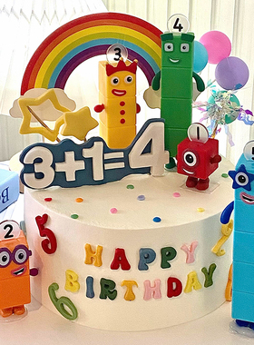 儿童卡通数字积木Mumber blocks主题生日甜品蛋糕装饰