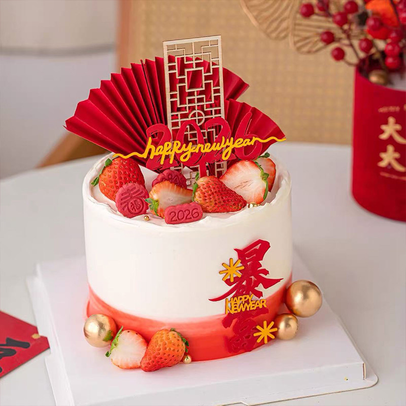 2026新年暴富亚克力蛋糕装饰插件 中式木质屏风折扇马年装扮插牌