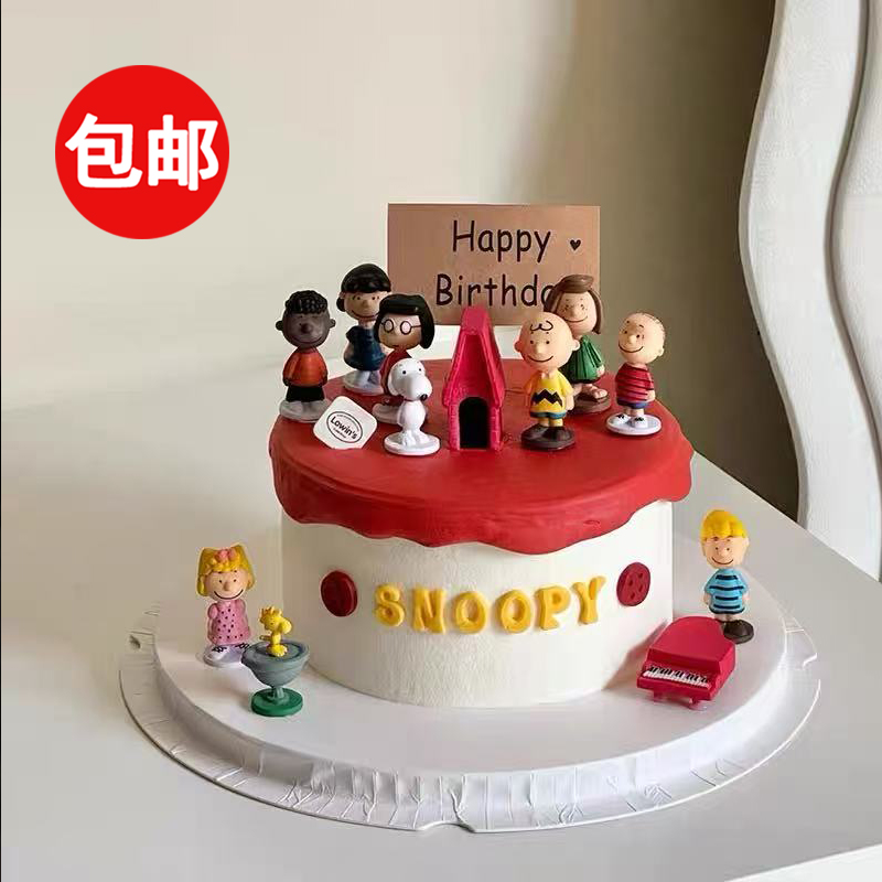 小红书同款史努比蛋糕装饰摆件韩系复古牛皮纸生日快乐装扮插件
