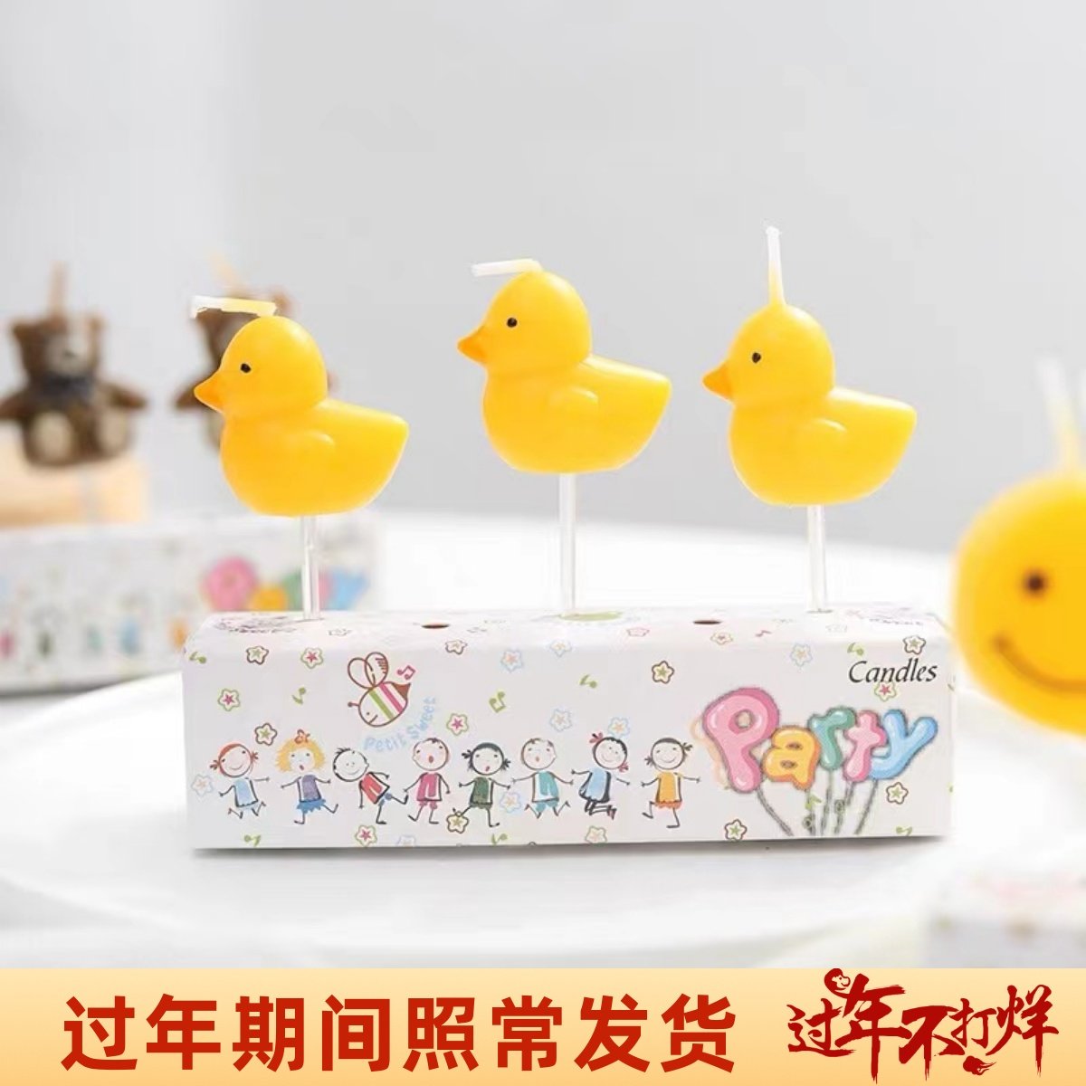 韩国ins风可爱卡通黄色小鸭子生日蜡烛小黄鸭蜡烛生日蛋糕装扮