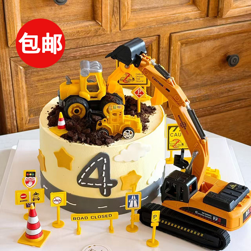 小红书爆款儿童生日工程挖掘机蛋糕装饰摆件工程车路障指示牌装扮,节庆用品/礼品,蛋糕/烘焙装饰用品,淘宝优惠券,粉丝福利购,淘宝优惠卷