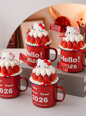 2026新年快乐贴纸蛋糕装饰跨年元旦红色搪瓷杯财神帽KT猫烘焙摆件