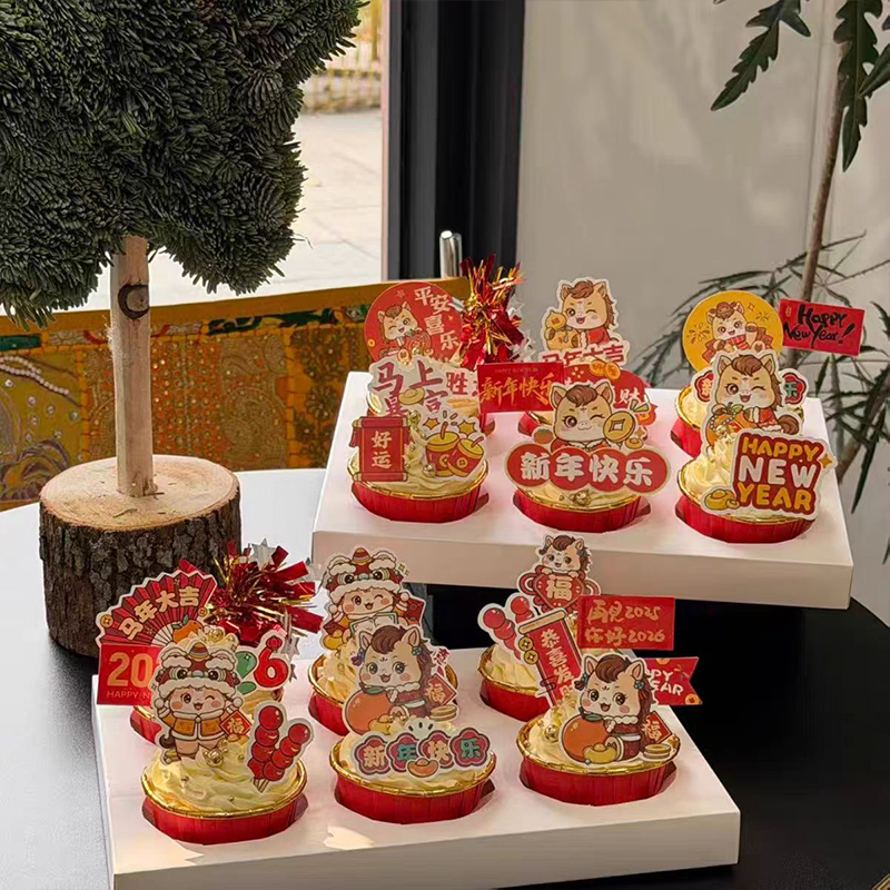 2026新年快乐元旦跨年纸杯蛋糕装饰马年暴富发财祝福语装扮插件