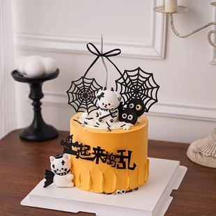 2025万圣节一起来捣乱亚克力蛋糕装饰恶魔小狗猫咪蜘蛛网装扮摆件