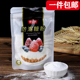舒可曼防潮糖粉100g糖霜细砂糖蛋糕甜品西点面包表面装 饰烘焙原料