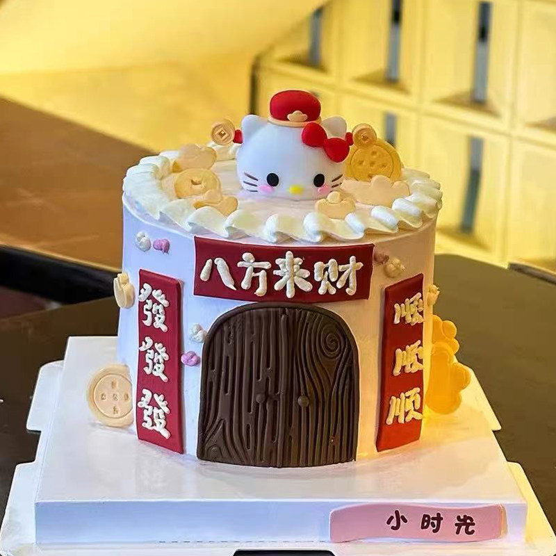 2026除夕夜财神KT猫蛋糕装饰摆件八方来财铜钱元宝烘焙装扮配件,节庆用品/礼品,蛋糕/烘焙装饰用品,淘宝优惠券,粉丝福利购,淘宝优惠卷
