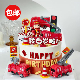 儿童男孩生日消防车蛋糕装饰消防员喷水枪灭火器施工路障烘焙摆件