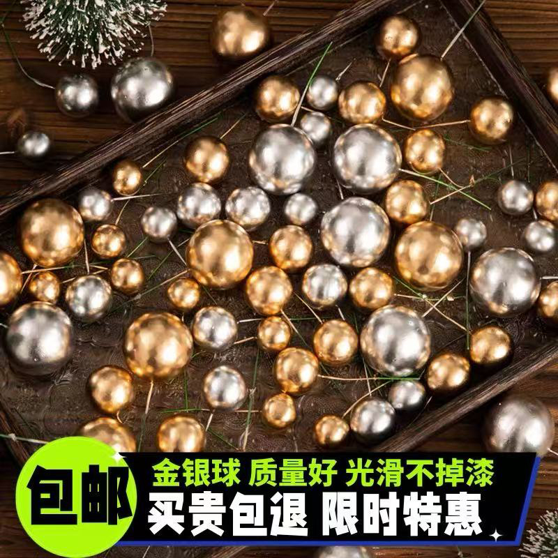 2025网红金球银球蛋糕装饰金属圆球铁丝球气球串甜品台装扮插件