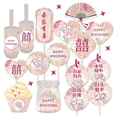 网红粉色花朵婚礼甜品台蛋糕装饰结婚订婚宴推推乐贴纸烘焙插件