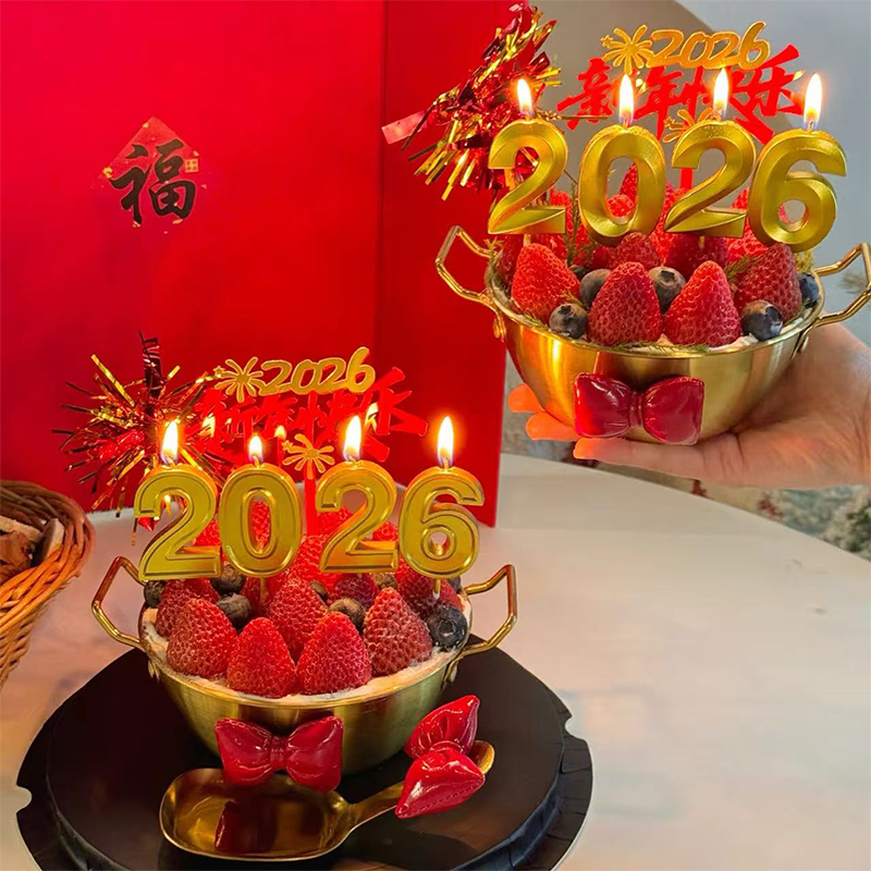 2026新年快乐不锈钢双耳金色盆草莓蛋糕装饰跨年数字蜡烛装扮插件