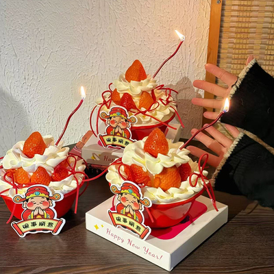 2026新年快乐KT猫财神草莓碗蛋糕装饰摆件红色陶瓷碗数字蜡烛装扮