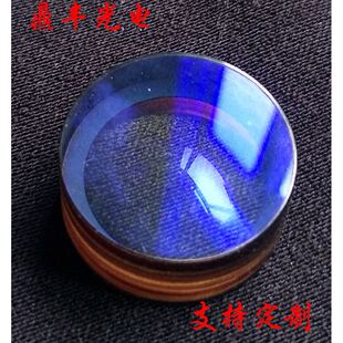 光学平凹透镜 防漏光透镜 涂黑漆