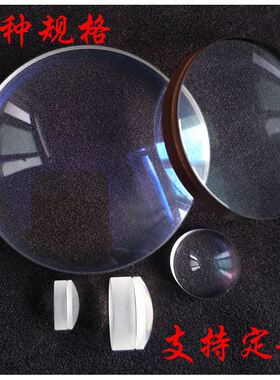 直径34MM焦距213MM 光学胶合透镜 材质H-K9L+F4件号996+997