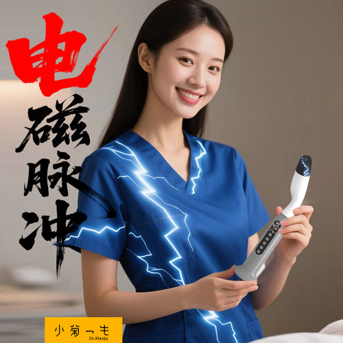 美容院养生馆都用的女性私密按摩