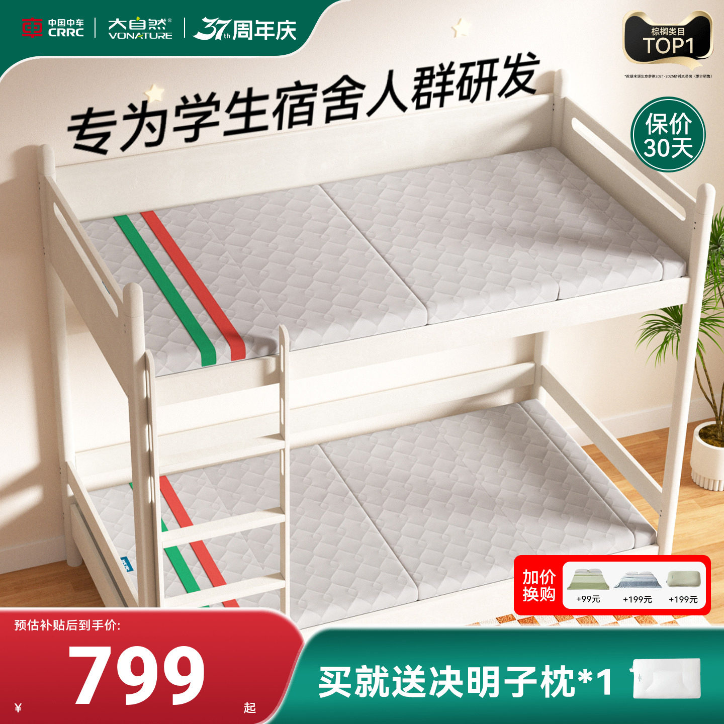 大自然可折叠便携宿舍租房榻榻米露营薄床垫定制尺寸学生状元垫