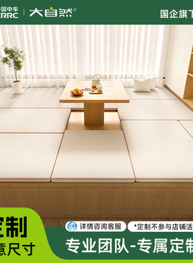 大自然E0飘窗垫窗台垫子支持异形定制山棕内芯阳台垫