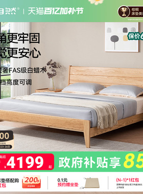 大自然B77 实木原木白蜡木不贴皮家用主卧家用床架单双人床