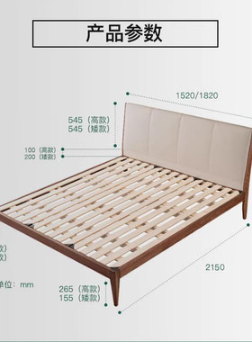 大自然实木床进口白蜡木卧室家具原木现代简约1.8米主卧双人床B47