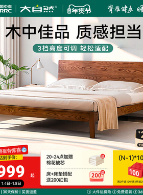 国补15%| 大自然B60主卧双人床全实木床架不贴皮北美白蜡木原木风