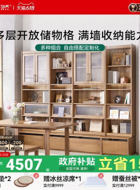 大自然【新品】YM1355整墙书柜全落地玻璃门可组合储物展示柜