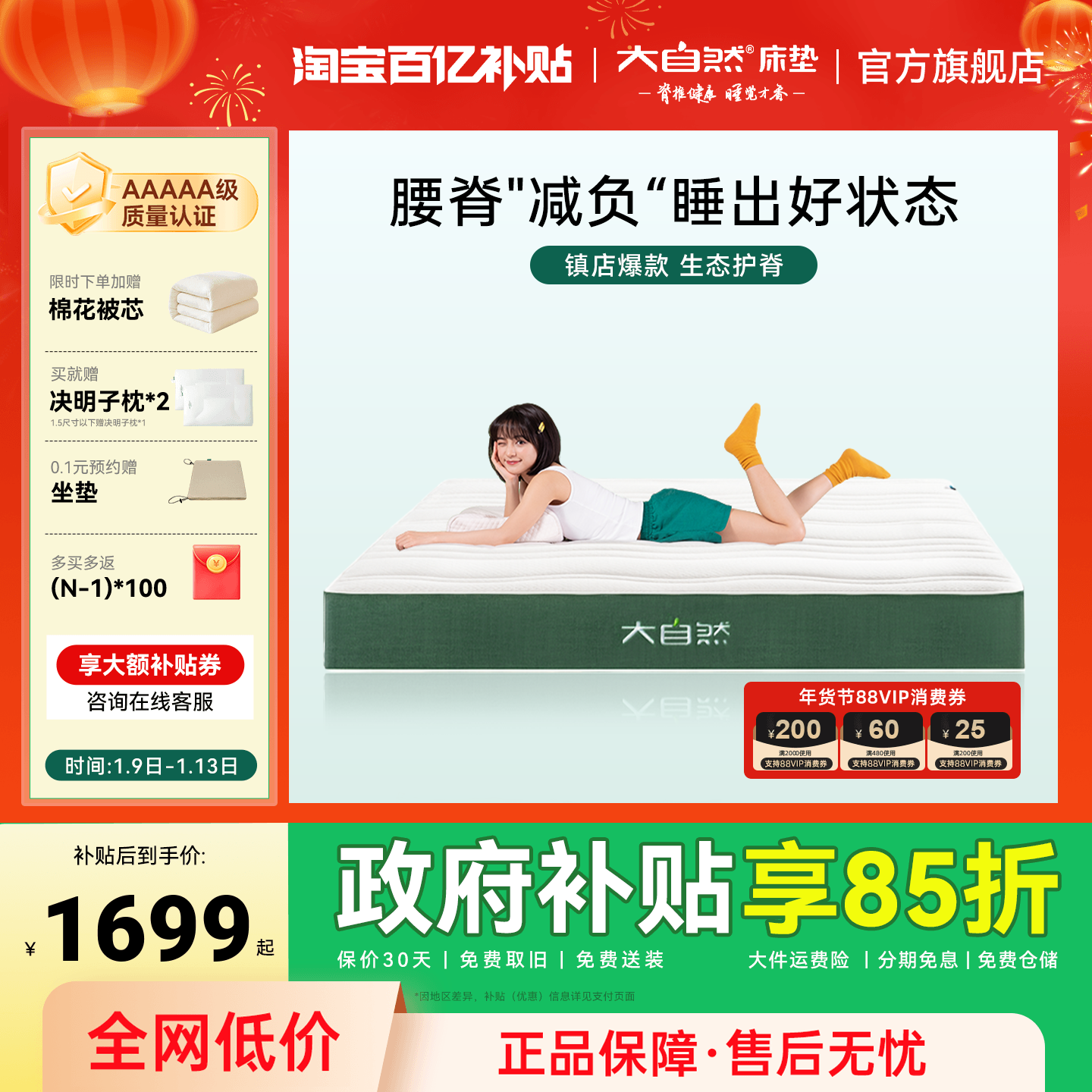 ������A1������Ȼ5A��ɽ�ش�����鵷�Ҭ�ػ��黤��׵Ӳ��ɶ��� 1690.65Ԫ(������)