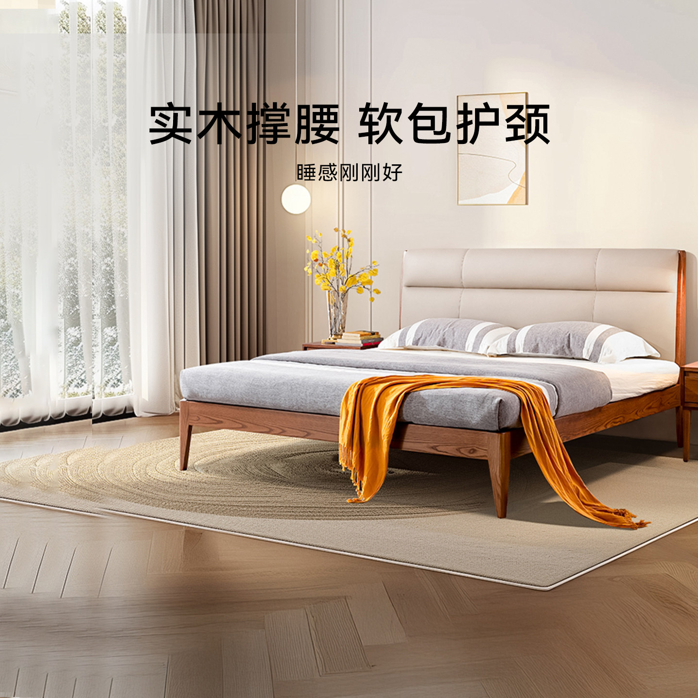 大自然B62实木床白蜡木现代双人图片