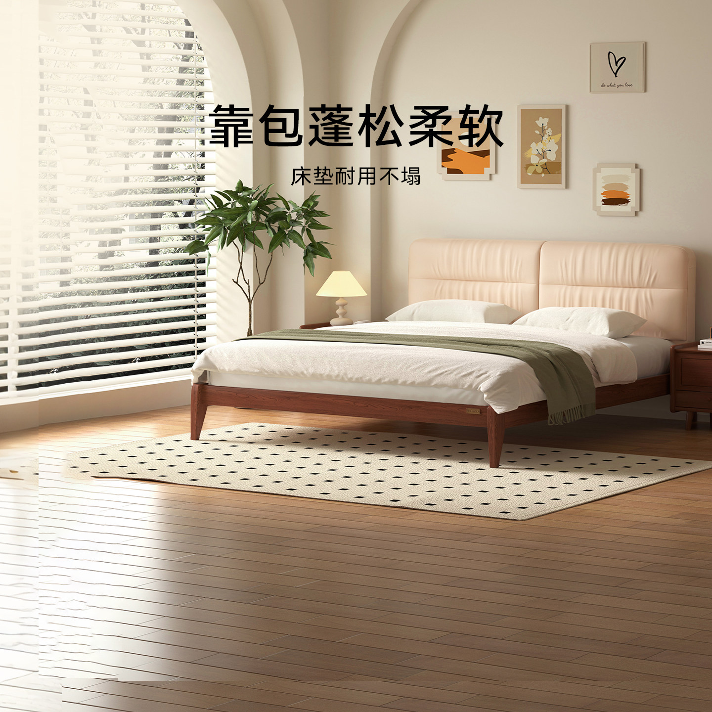 大自然B61实木床软包白蜡木床架图片