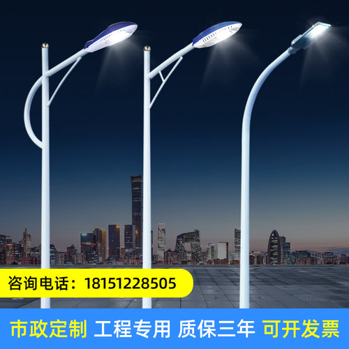 路灯户外新农村6米led220V超亮