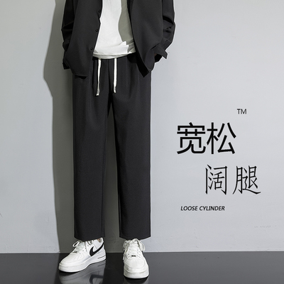 休闲裤男款高级感垂感直筒宽松九分裤2023新款男士春夏季阔腿西裤