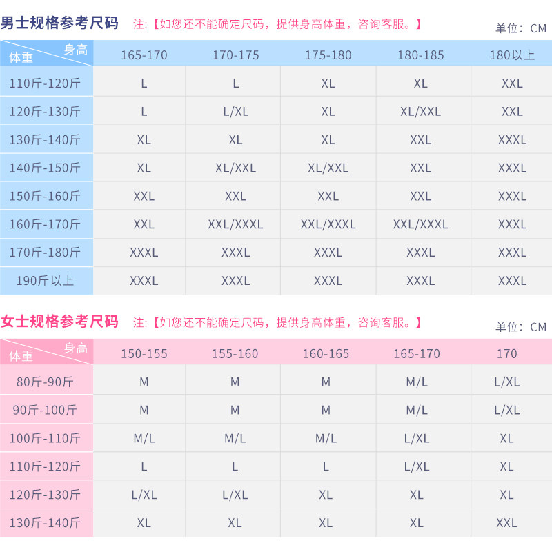 Sous-vêtement thermo MIIOW U6610052 en coton - Ref 758665 Image 5