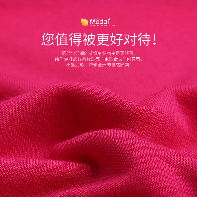 Sous-vêtement thermo MIIOW U6610052 en coton - Ref 758665 Image 3