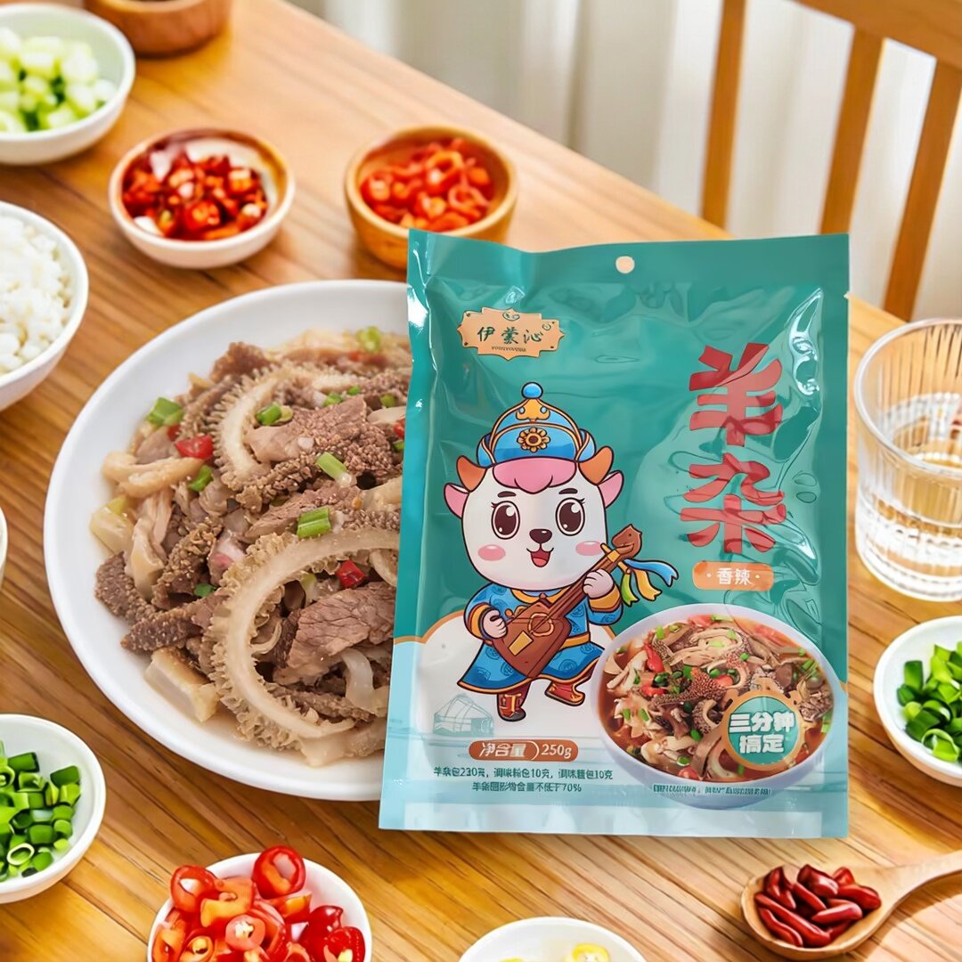 内蒙古赤峰正宗羊杂汤即食草原特产早餐特产火锅食材250g