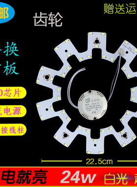 圆形led吸顶灯改造灯板环形2B12C灯泡led灯芯灯珠节能灯灯盘灯条
