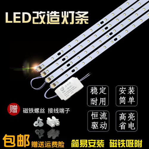 替换长方形一拖三贴片吸顶灯