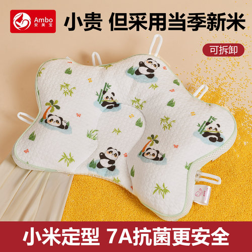 当季新鲜小米填充   五点调节