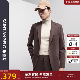 时尚 新款 报喜鸟2024冬季 休闲运动西服上衣外套男士 运动西服