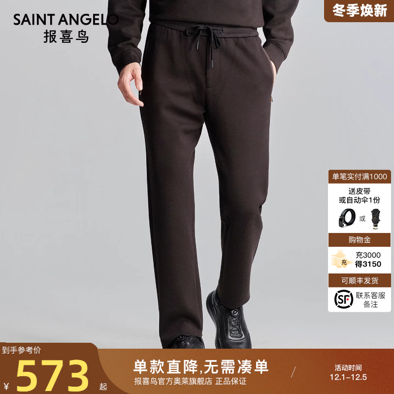 潮流休闲裤舒适百搭优选