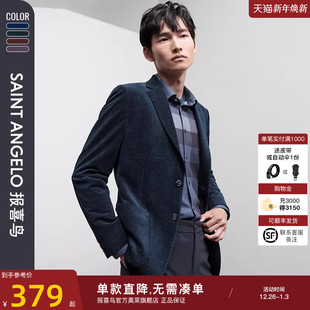 男士 新款 报喜鸟秋季 商务休闲便西上衣单西外套 灯芯绒轻弹西服