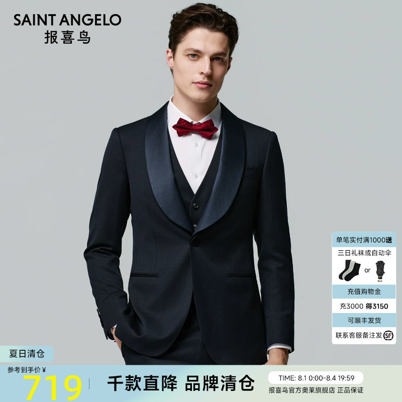 商务休闲西服时尚有型优选
