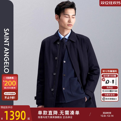 报喜鸟商务休闲中长风衣外套