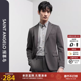 报喜鸟2024秋季新款时尚休闲修身男士上班外套纯色平驳领便西单西