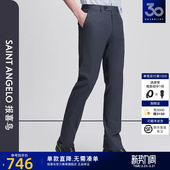 新款 报喜鸟2026春季 男士 商务西服裤 百搭西裤 子时尚 100%绵羊毛