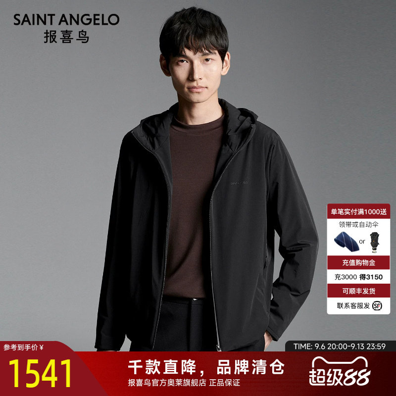 报喜鸟新款常规冬棉服百搭棉袄