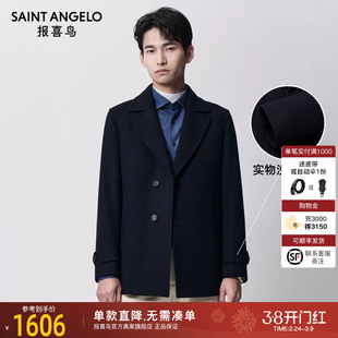 报喜鸟秋冬季新款男士商务休闲短款翻领大衣绵羊毛舒适上衣外套男