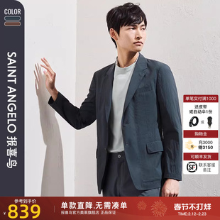 报喜鸟春季新款男士时尚休闲运动西服外套单西上衣修身便西单开衩