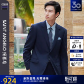 新款 报喜鸟2025男士 商务休闲羊毛西服套装 西裤 男 西装 羊毛零压