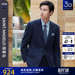 新款 报喜鸟2025男士 商务休闲羊毛西服套装 西裤 男 西装 羊毛零压